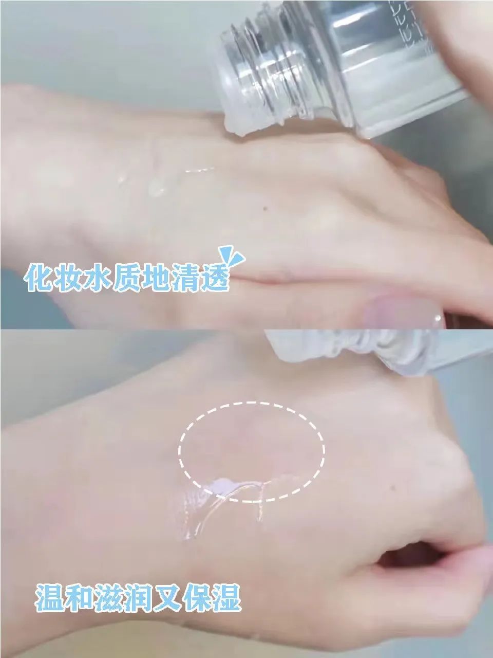 零差评的水乳排行榜,零差评水乳大种草