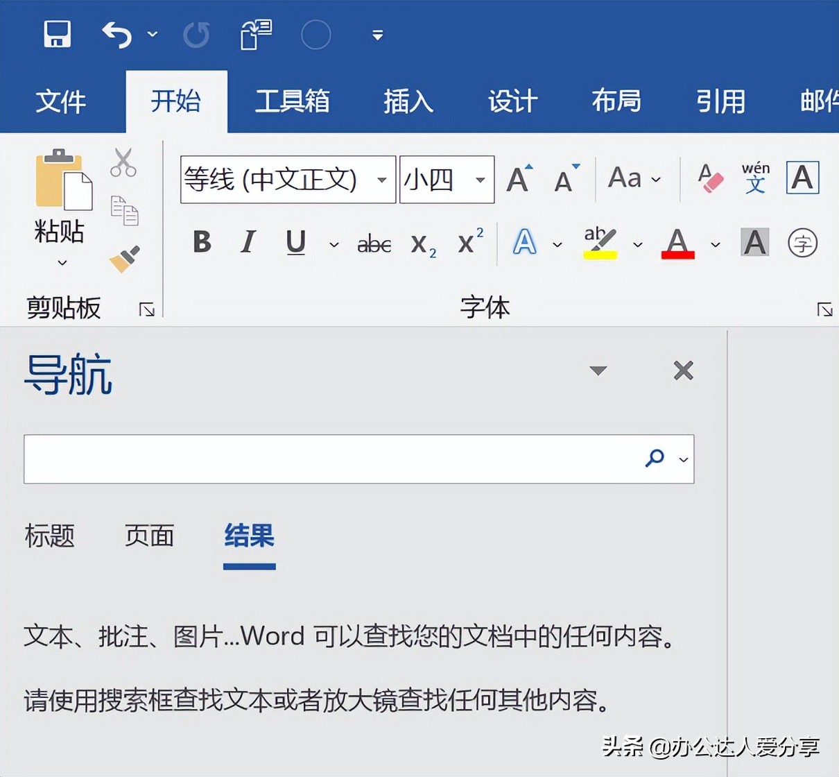 #F键失灵了#F键有什么用？常用快捷键分享