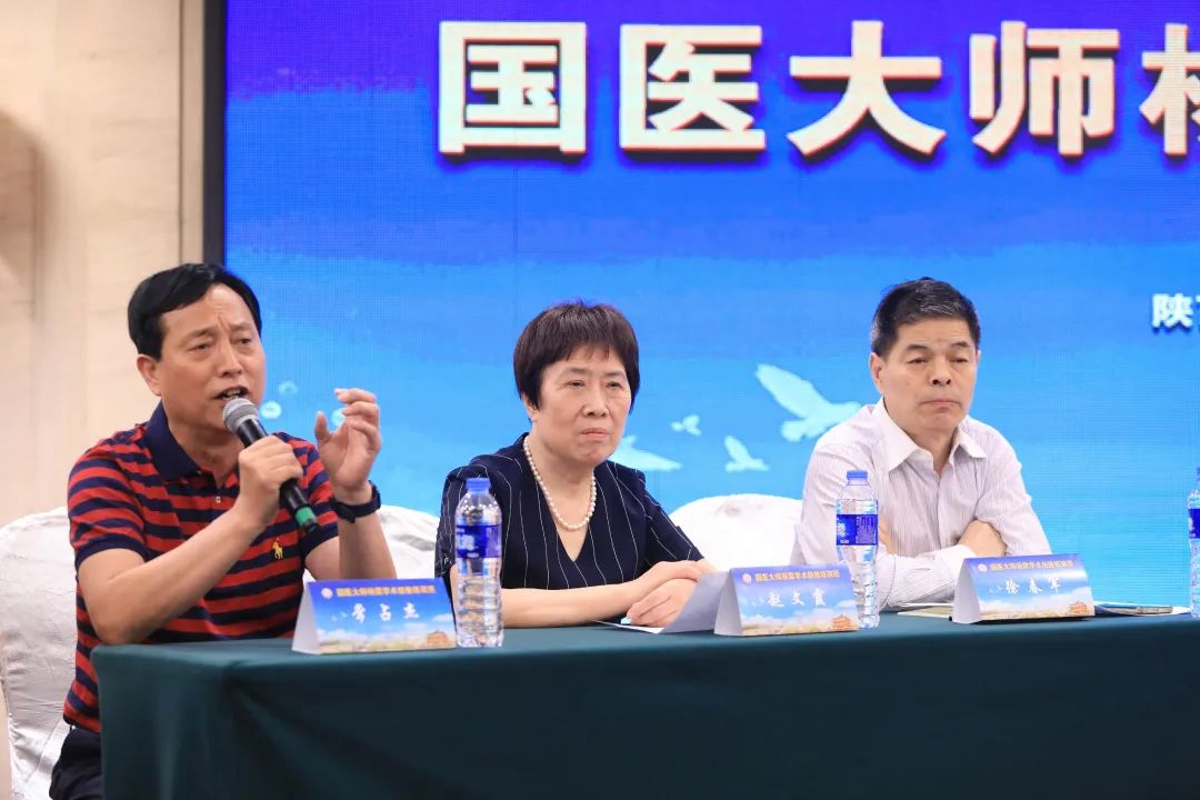 西安市中医医院杨震,西安中医杨震大夫