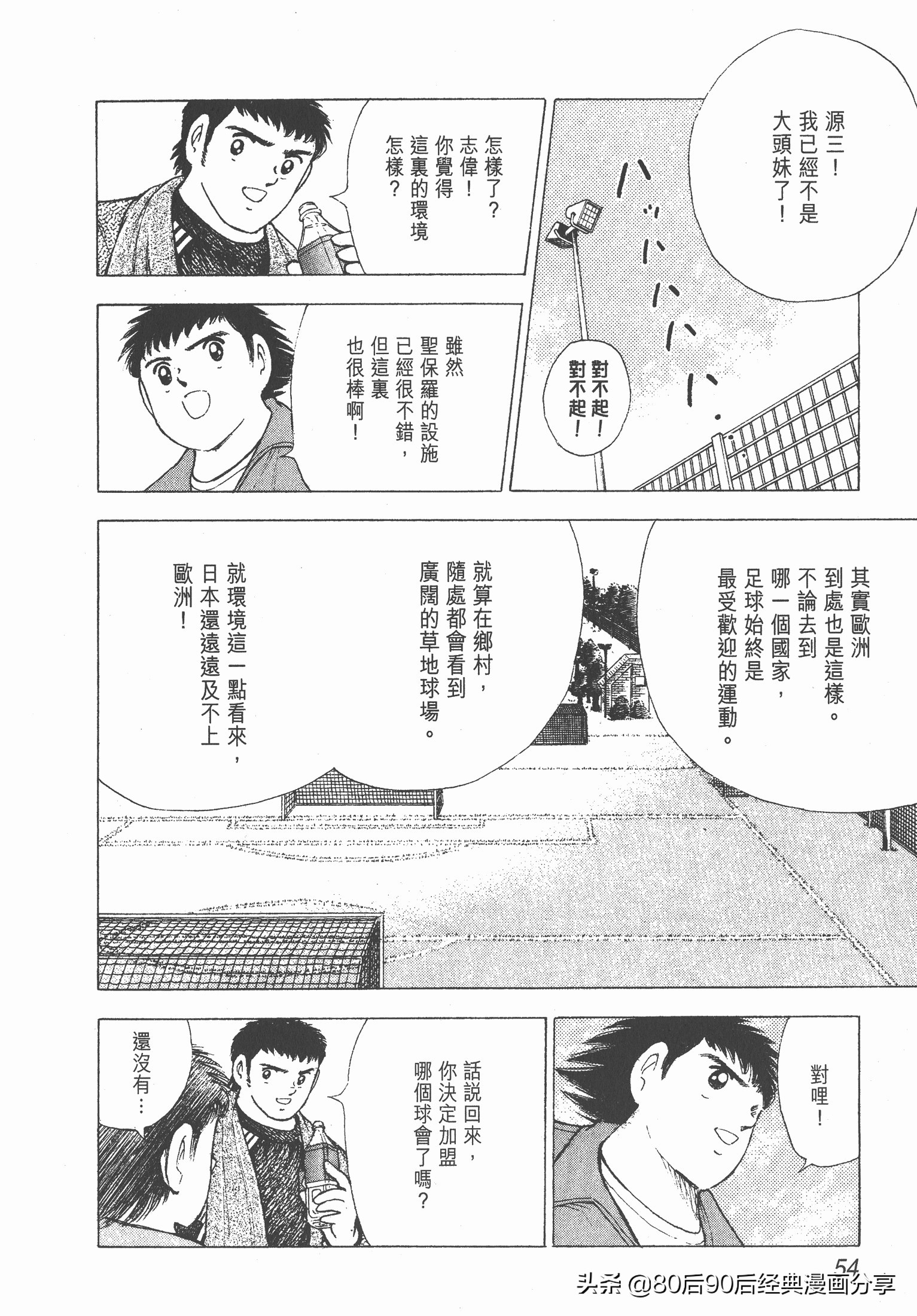 瓒崇悆灏忓皢roadto2002鍦ㄧ嚎瑙傜湅,瓒崇悆灏忓皢roadto2002绮よ