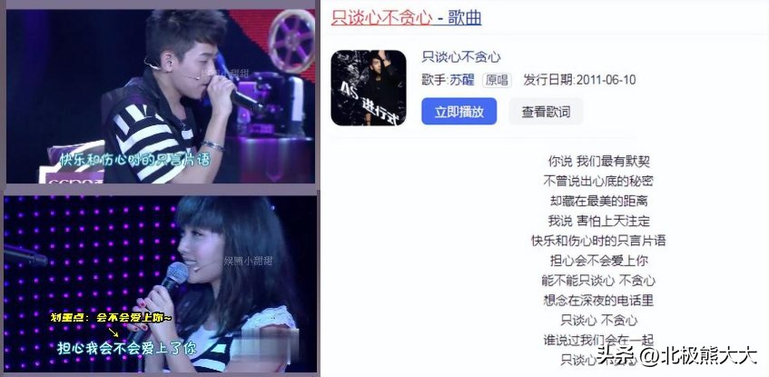 孙骁骁绿茶,孙骁骁娱乐圈