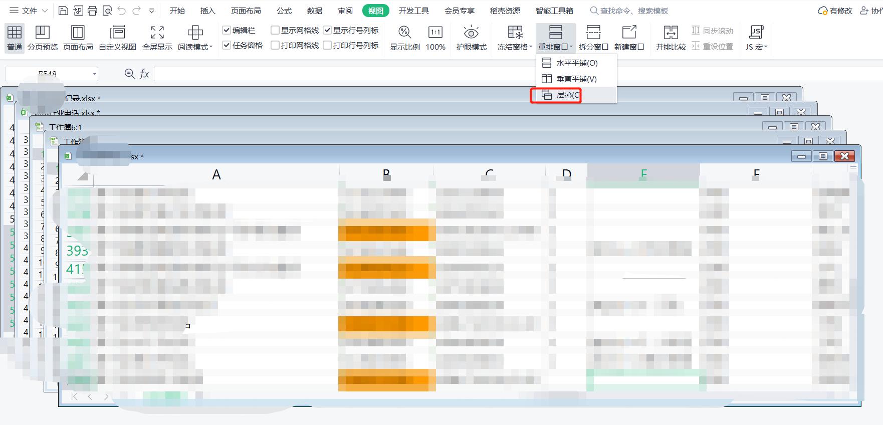 wps表格怎么将冻结的窗口每页打印,excel窗口冻结竖行怎么设置wps