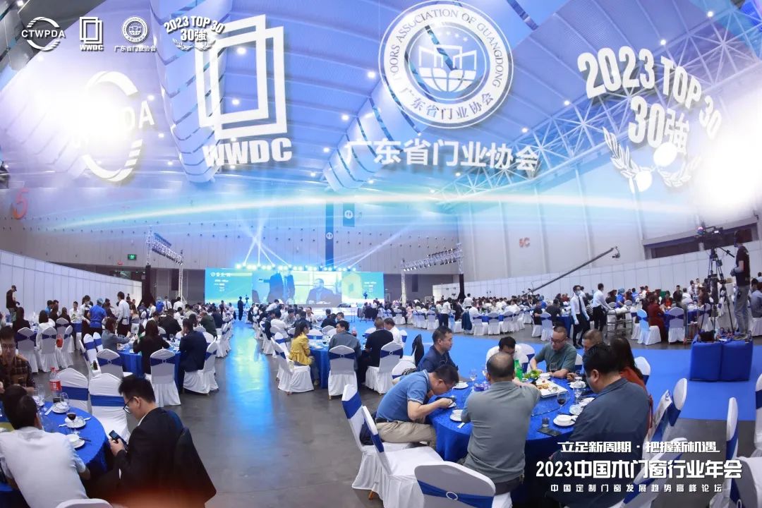 2023年中国木材展会,2024中国大门窗产业融合研讨会