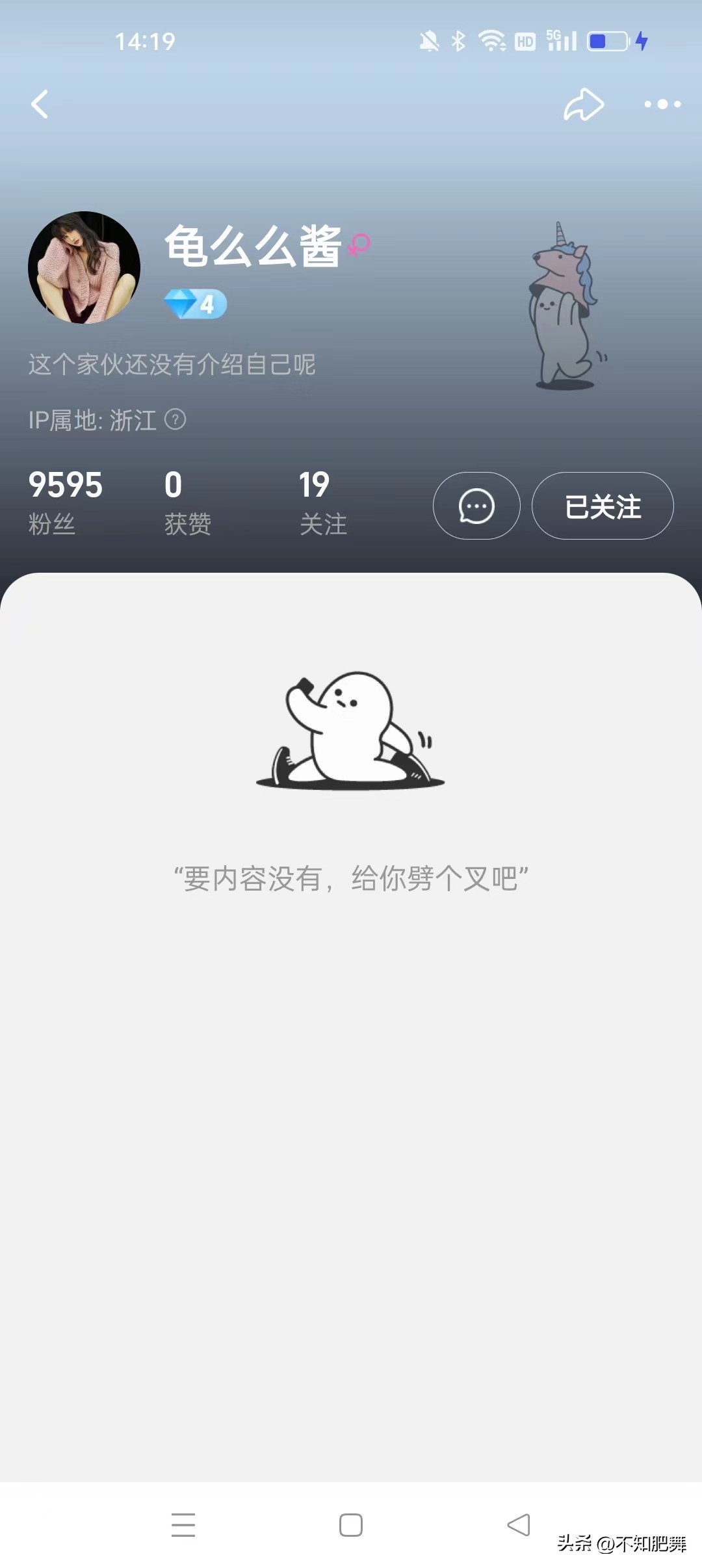 直播卖龟的平台有哪些,淘宝直播卖龟蛋