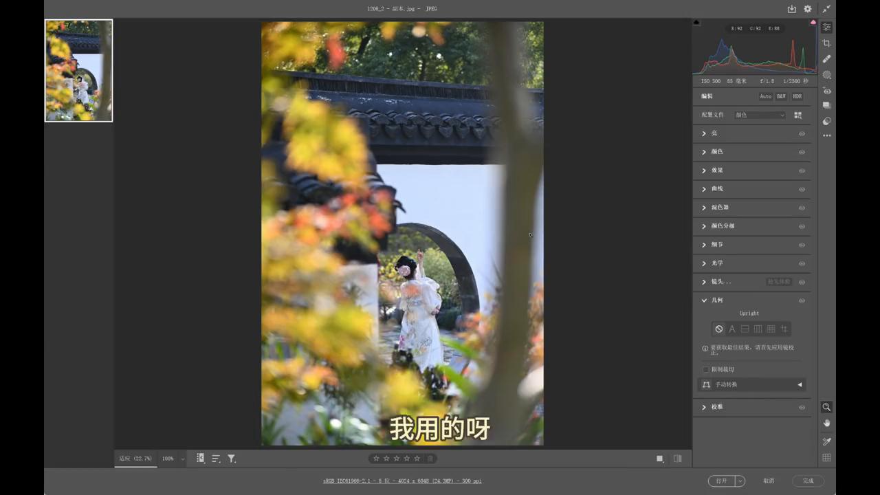 ps中的修复工具是哪一个,ps中的修复工具有哪几个