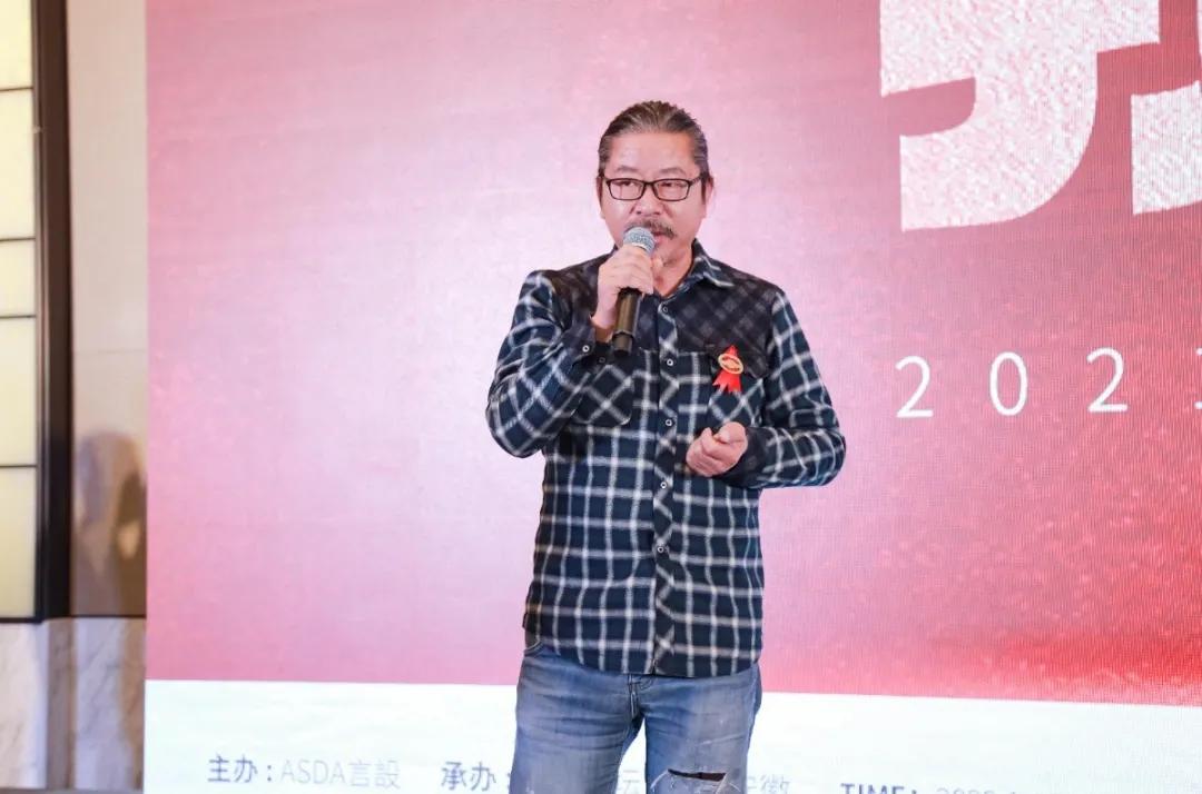 “我是咖”2021ASDA言設设计师家宴,圆满落幕