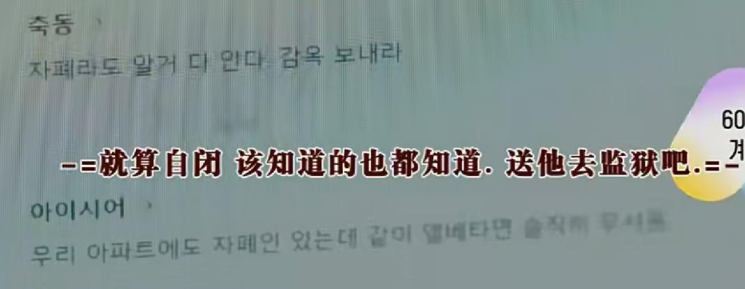 一张深圳肯德基*拍偷**照火上热搜，我顿悟了成年人最高级的善良