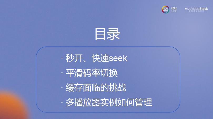 mxplayer支持断点续播,mxplayer如何在线播放全集视频