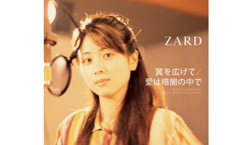 坂井泉水名侦探柯南唱4首主题曲,名侦探柯南坂井创作的全部歌曲