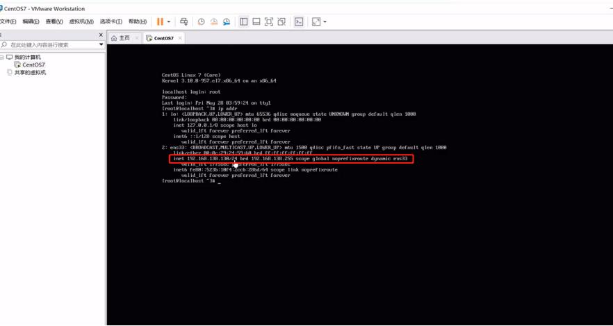 linux常用命令大全最完整,linux常用命令练习题