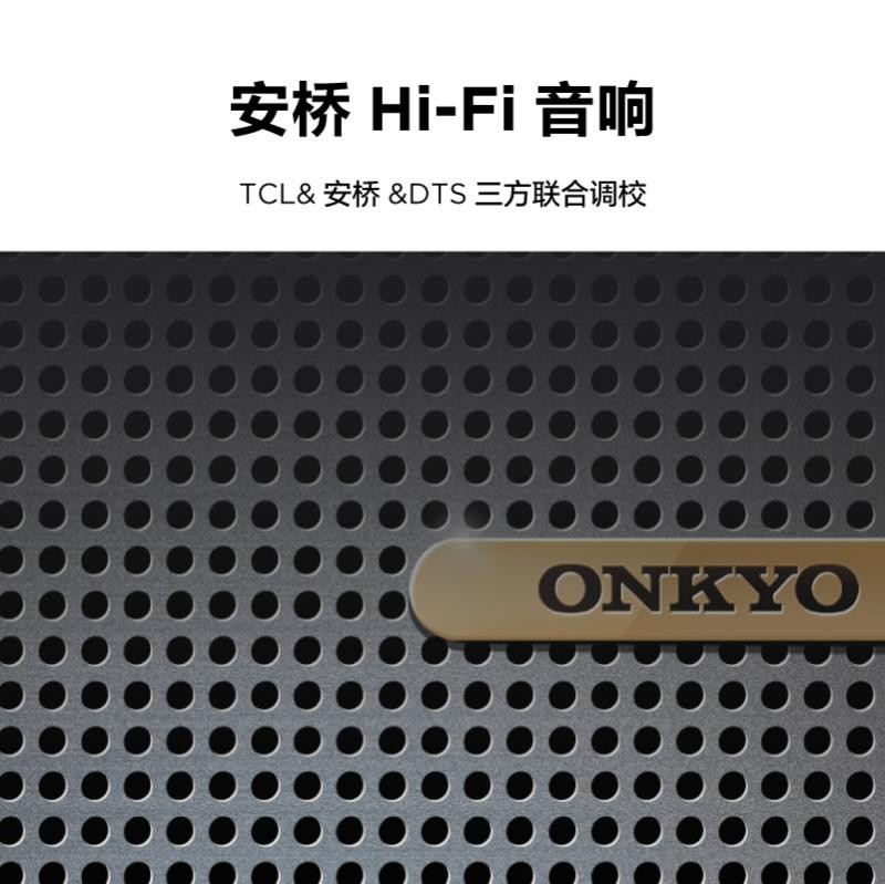 一经上市即破万预定，TCLS12金标剧院电视到底有什么魅力？