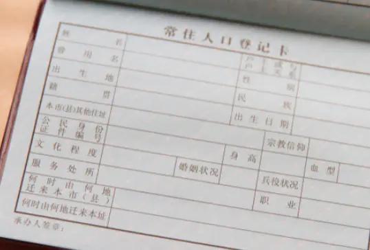 出嫁女户口迁移有什么手续,出嫁女户口在农村的政策