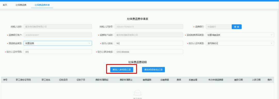单位停社保不办离职手续怎么办,离职后不办离职手续社保如何处理