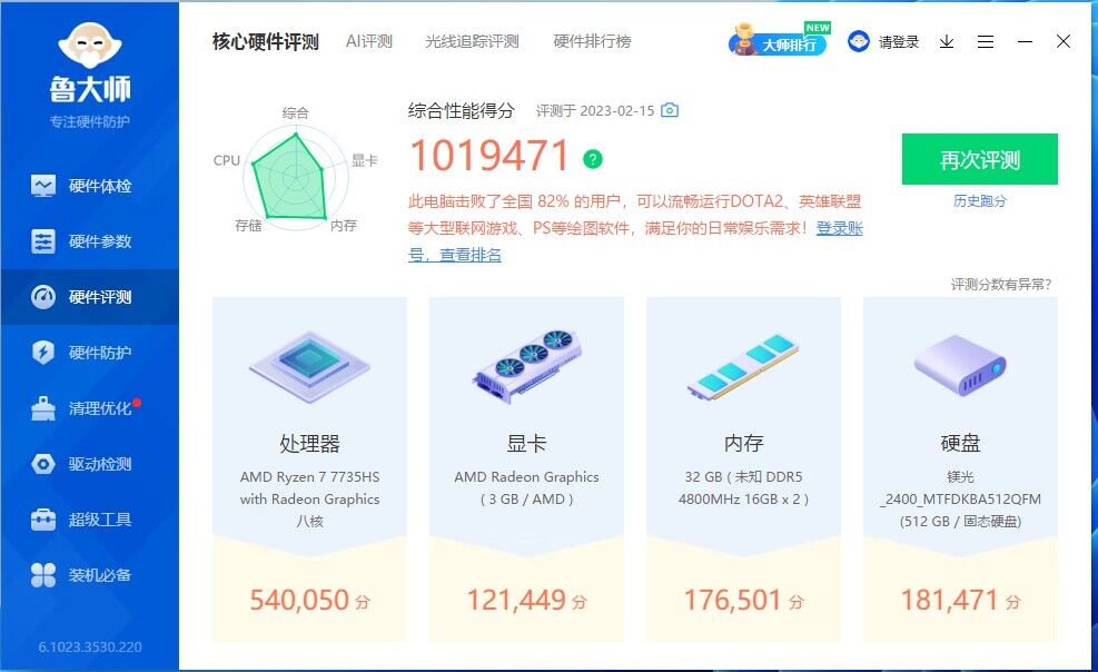 迷你主机打游戏怎么样好用吗,迷你主机重度游戏性能怎么样