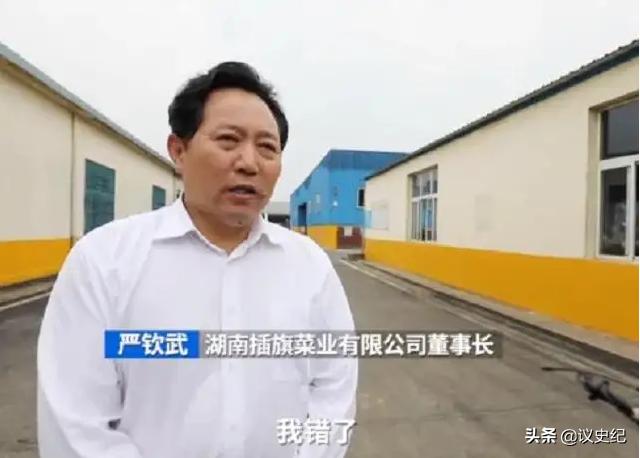 被曝光后的“土坑酸菜”，你还敢吃吗？