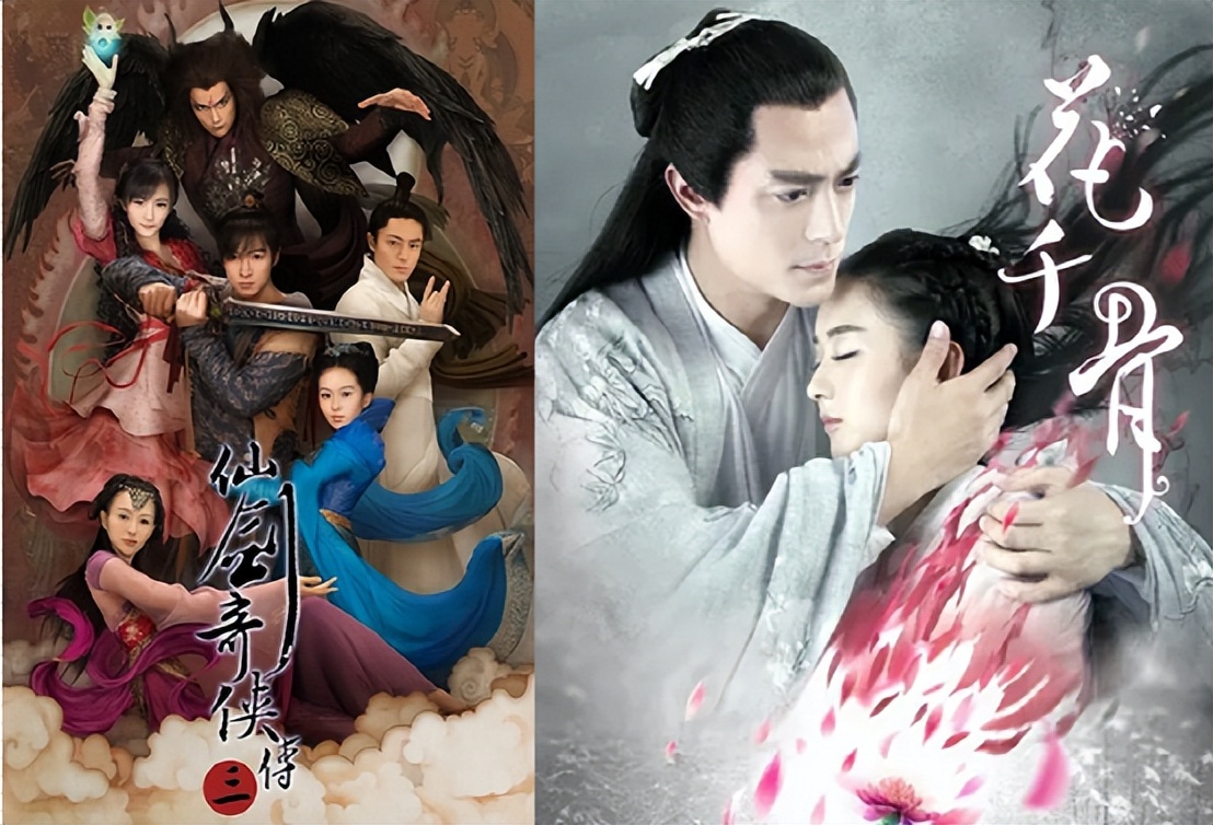 花千骨和仙剑三哪个排名最高,还有什么仙剑剧能比得上花千骨