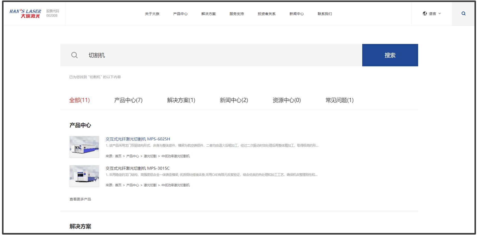 品效合一,什么是品效合一