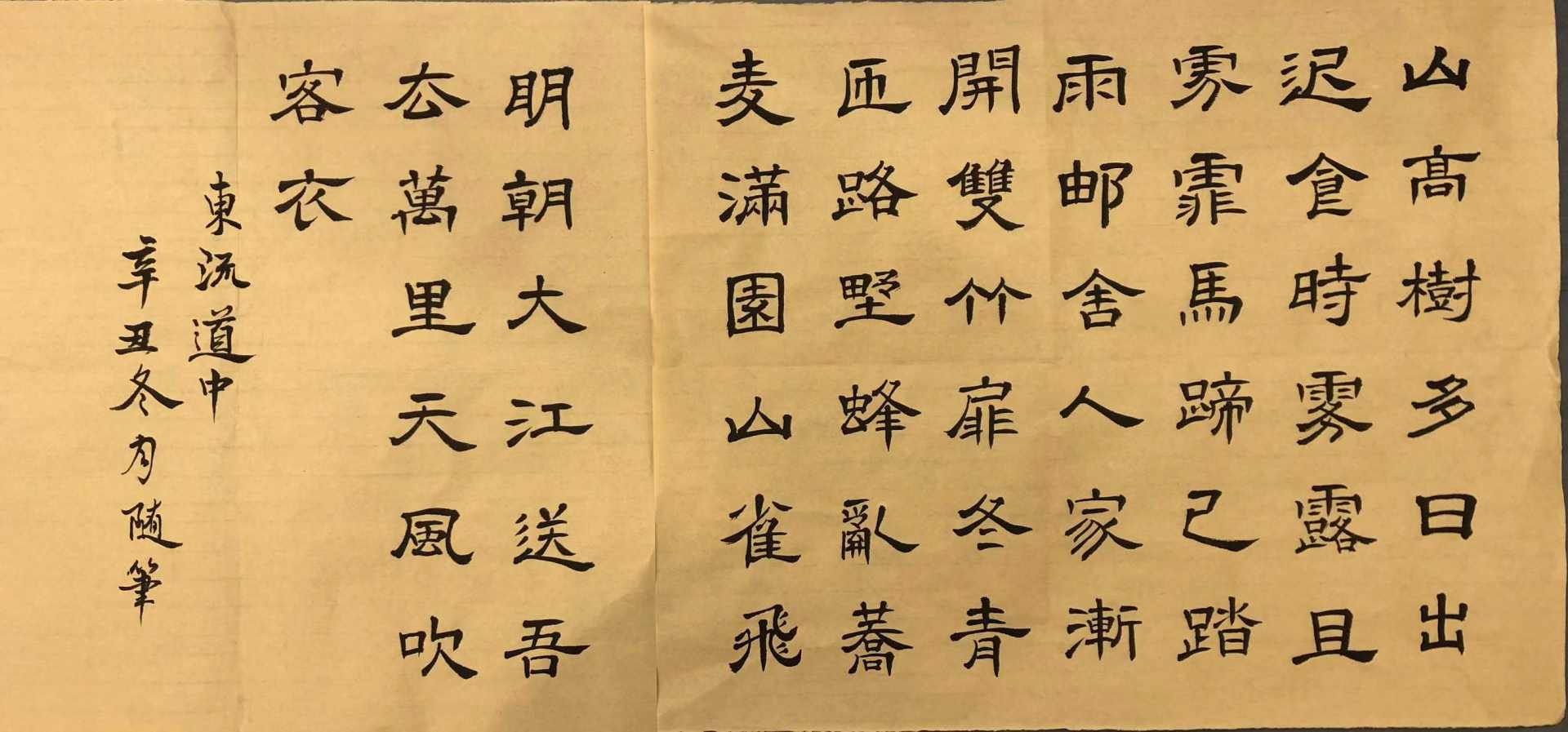 我，云南70后女人，曾经去美国买飞机，还去过加拿大、英国……