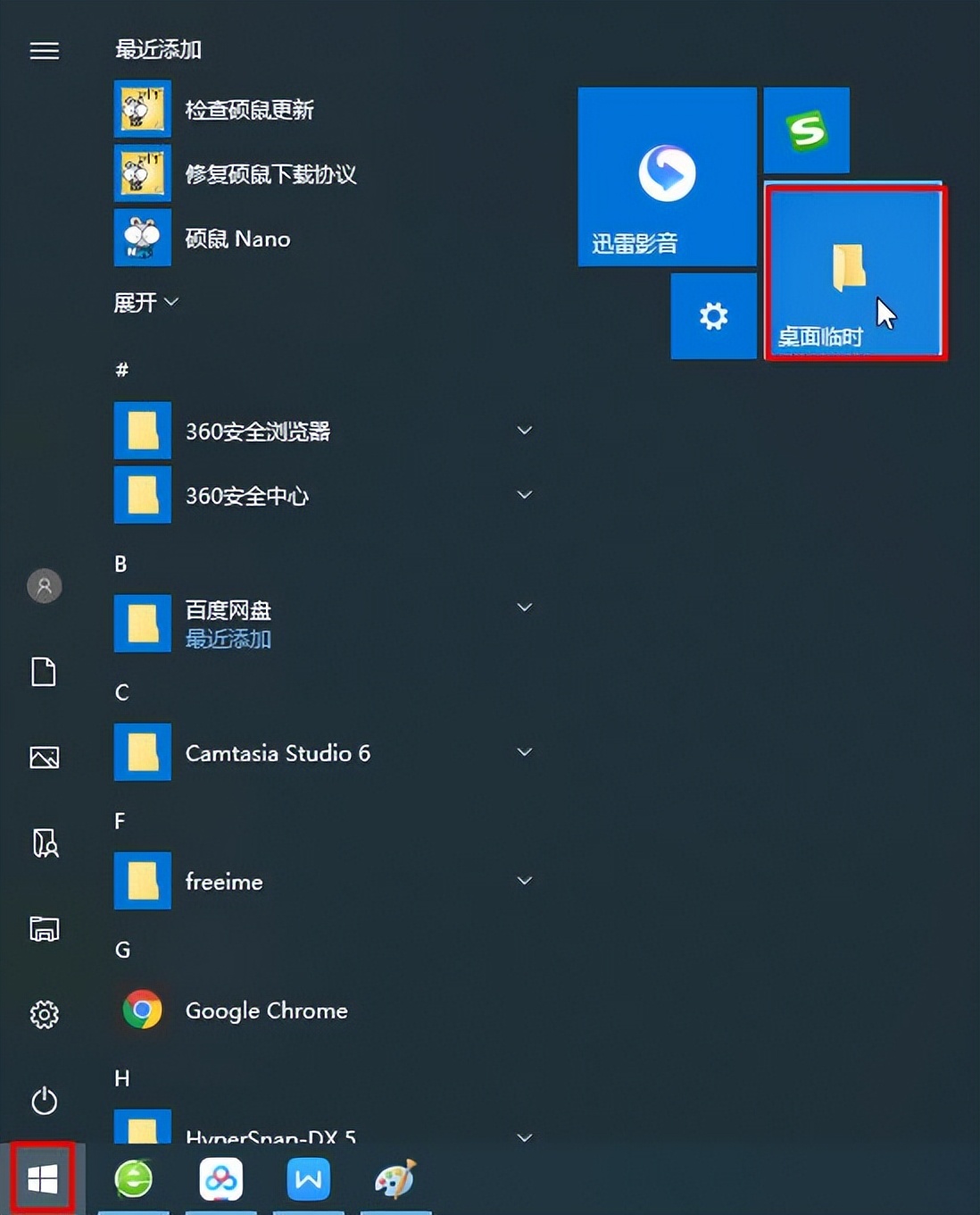 鼠标右键菜单的快捷键,如何恢复鼠标右键菜单功能