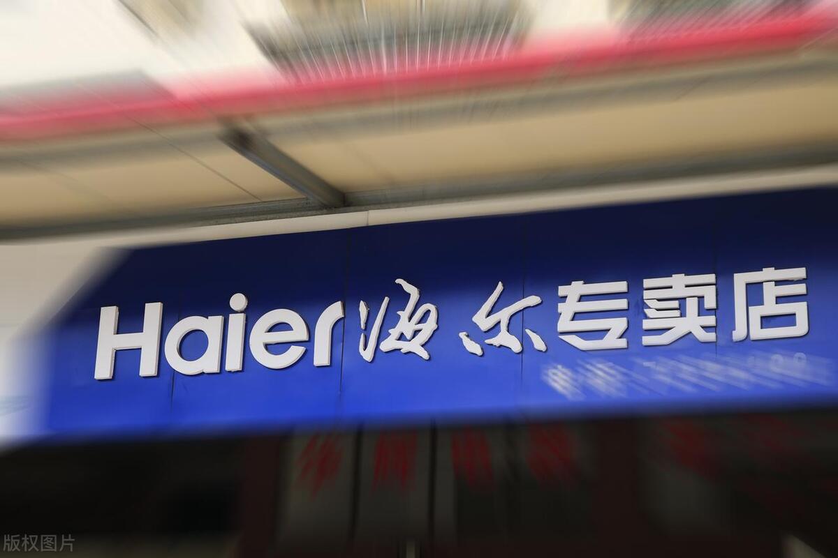 智家海尔和海尔啥区别,海尔热水器连接海尔智家