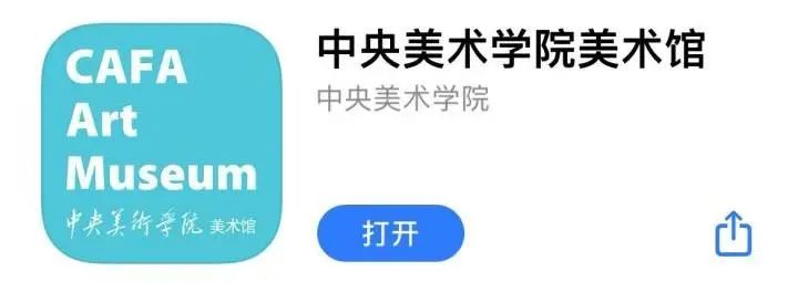 美术生宝藏app,墙裂推荐素颜神器