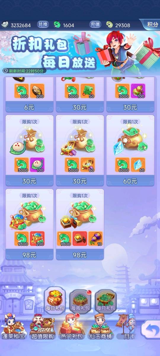 梦幻西游网页版最强金将,梦幻西游网页版氪金大佬什么样