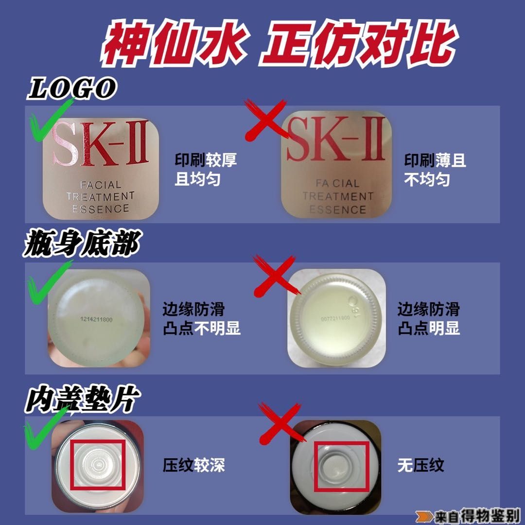 兔年限定sk2,sk2五步体验礼盒测评