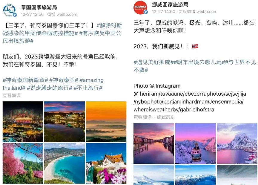 重磅！海关总署、民航局先后发布！有人连夜下单，机票量升价跌！出境游重启，你想去哪里？