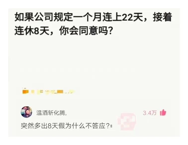 爬山回来手指头长毛什么梗,爬山回来手指头长了几根毛什么梗
