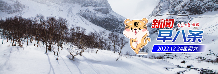 查干湖第十八届冰雪渔猎文化节,第二十届查干湖冬捕旅游文化节