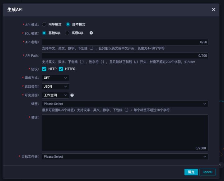 利用api搭建网站,api网关落地方案