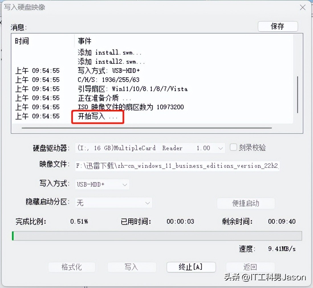 windows9系统还能用吗,windows10镜像写入到u盘
