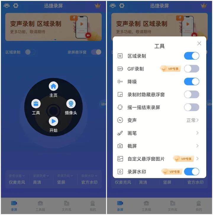 微信聊天记录录屏能作为证据吗,小米手机怎么录屏微信聊天记录