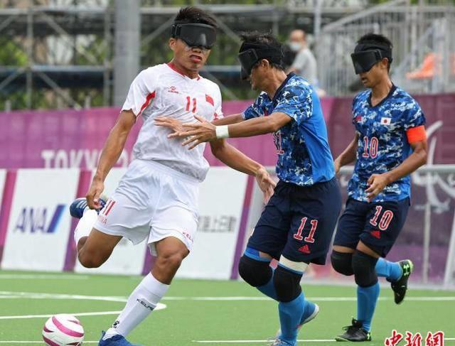 志愿者经历盲目足球：完全失去方向感，只有小碎步能动！