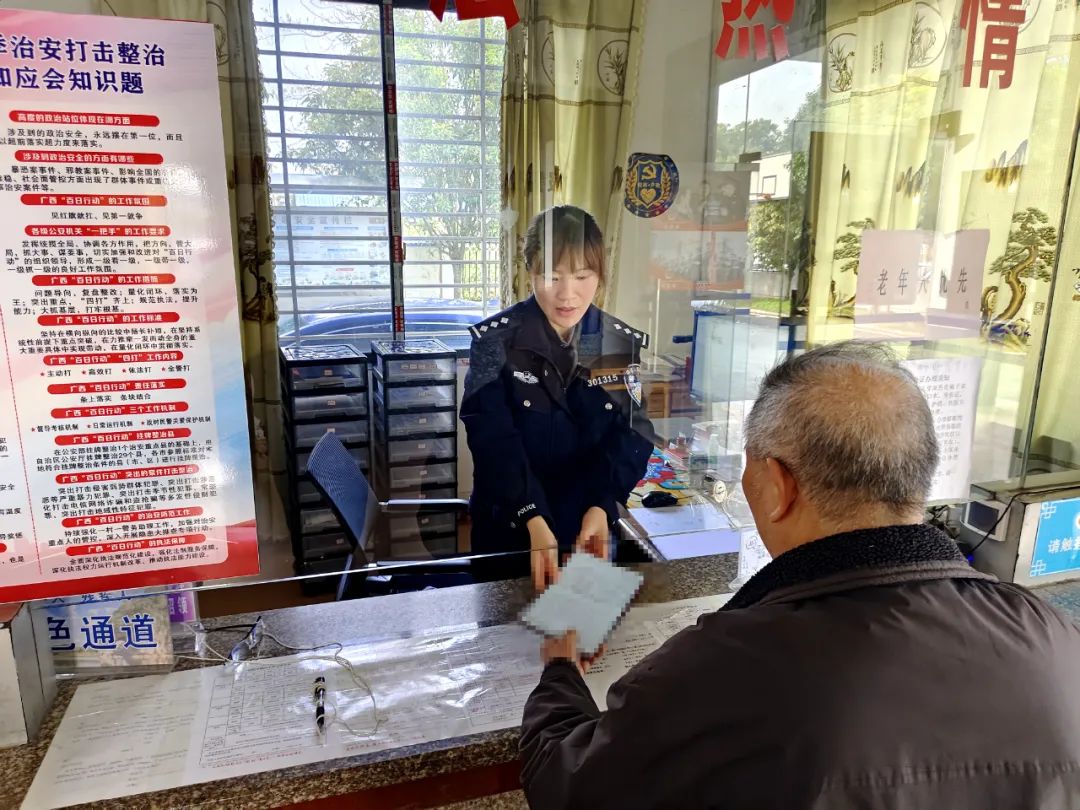 公安心向党护航新征程直播通道,公安心向党护航新征程第6期