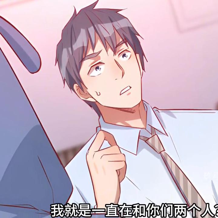 女朋友变成了两个，怎么办？#漫画解说