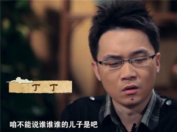 丁丁与蔡明关系,丁丁和蔡明什么关系