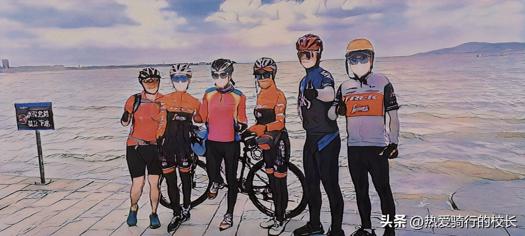 老爱生病，不如骑行练级，好处很多，既使才入门也有好处。