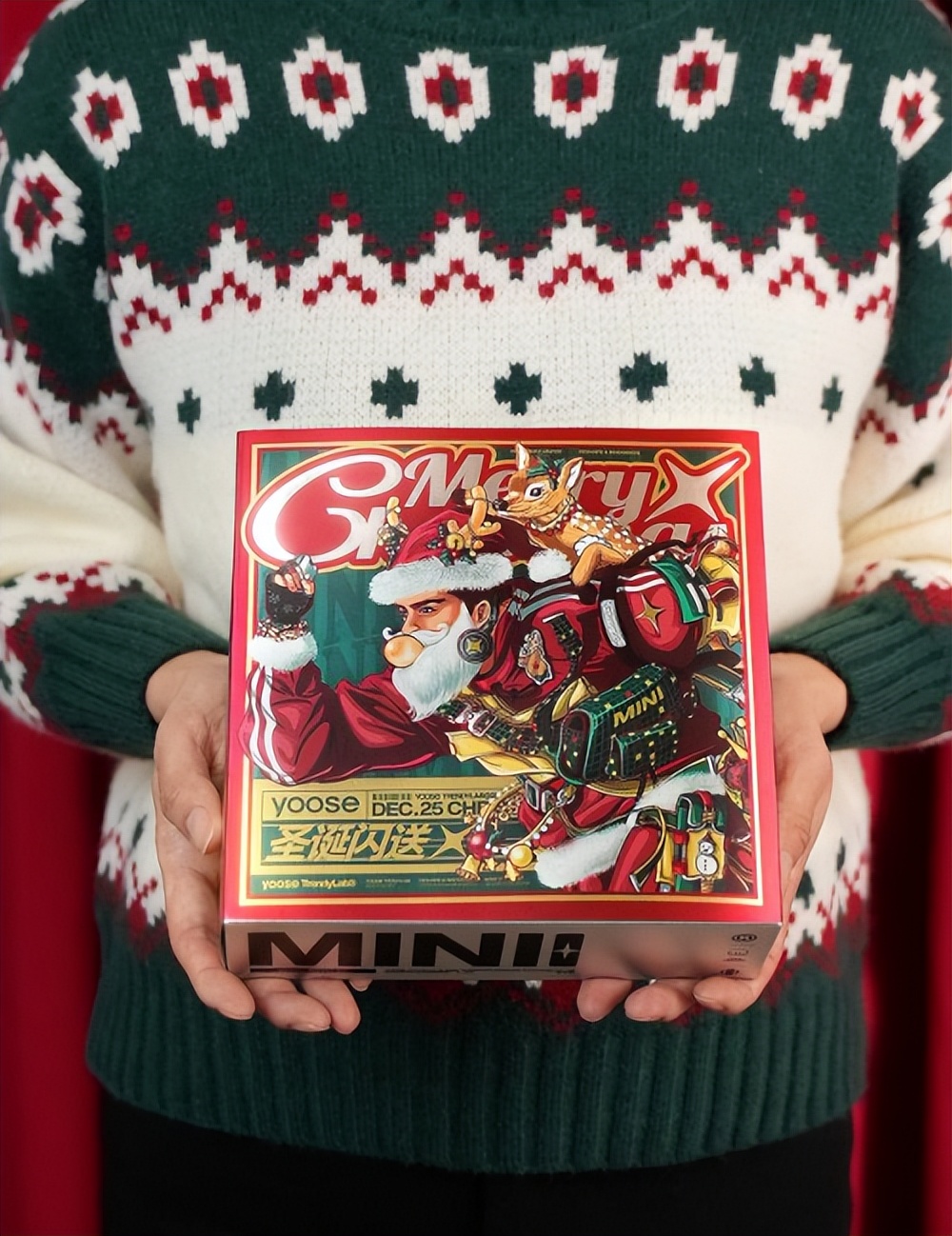 yoose剃须刀新春限量款,yoose剃须刀有圣诞节版的吗