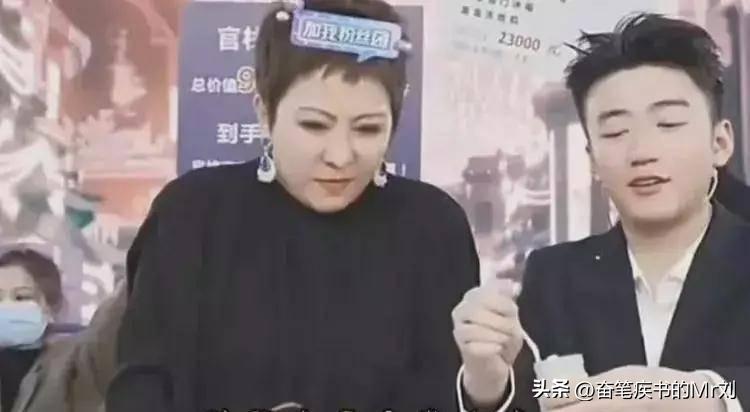 靠割韭菜赚钱的网红,割粉丝韭菜赚5亿