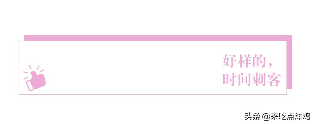 游戏测评|时间刺客还是广告机器？