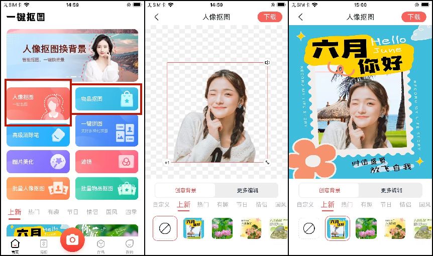 ps怎么抠图文字图,ps抠图透明玻璃杯的抠图方法