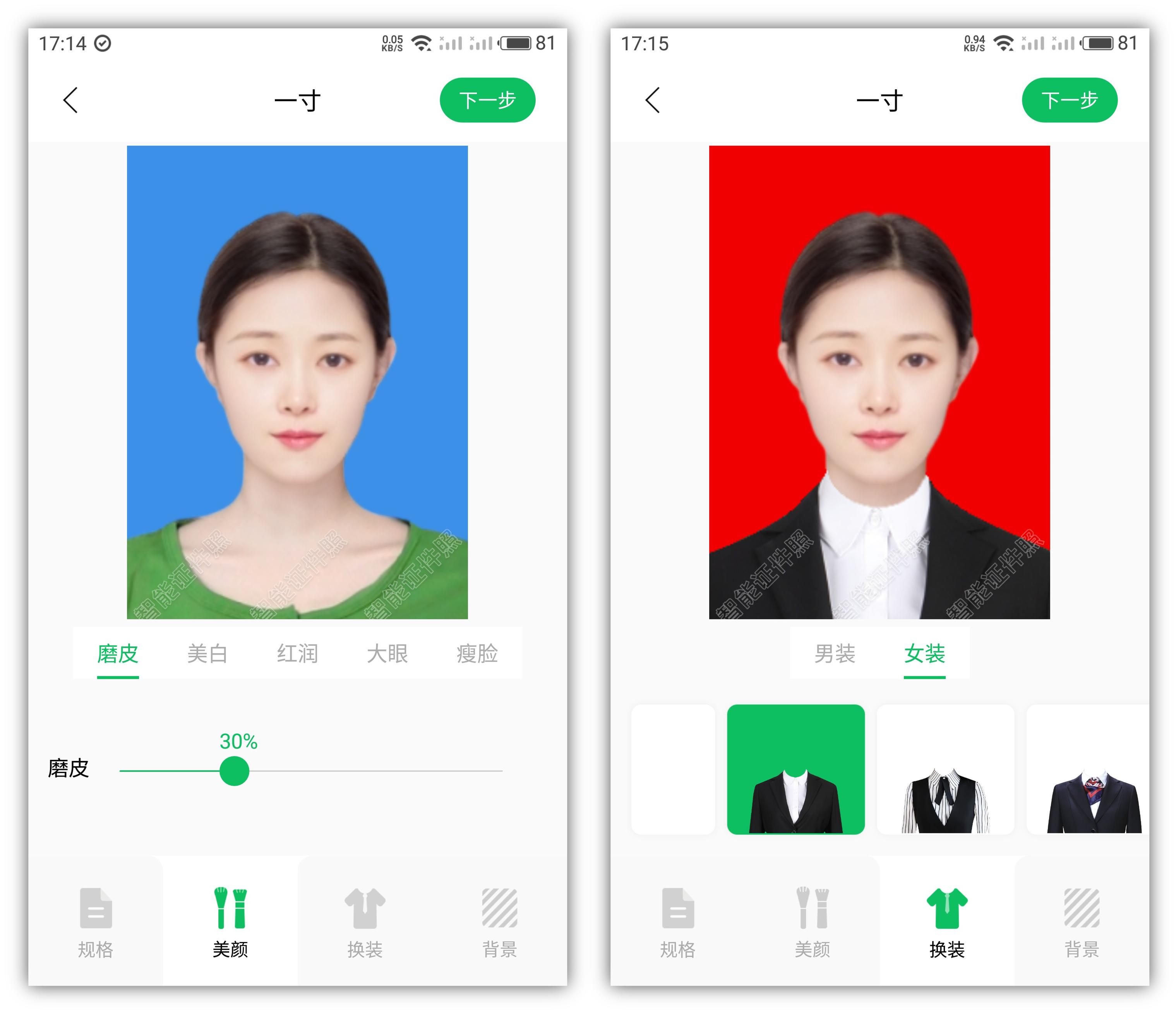 excel怎么把白底照片变成红底,excel怎么从黑底白字变成白底黑字