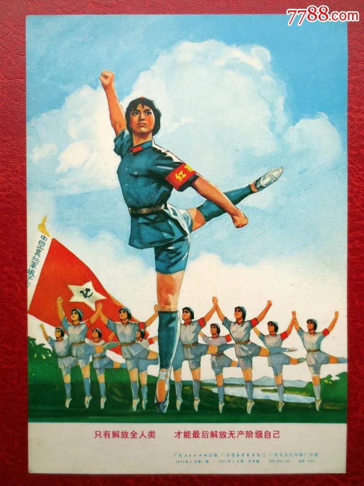 最受人们欢迎的样板戏剧照,80多张样板戏高清剧照