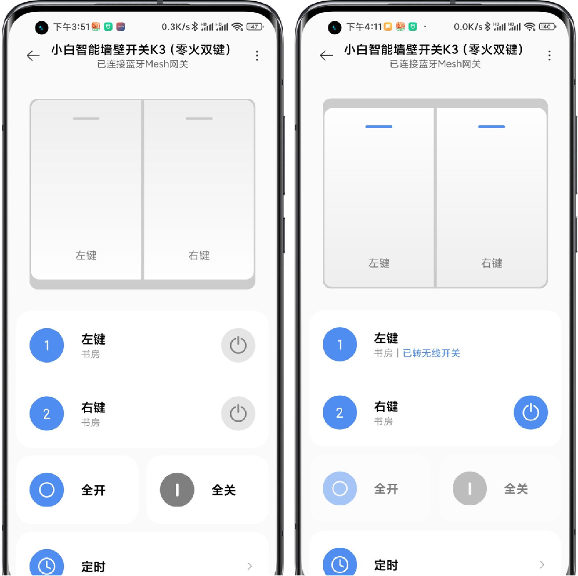 颜值实力并存的创米小白智能墙壁开关K3Pro它来啦