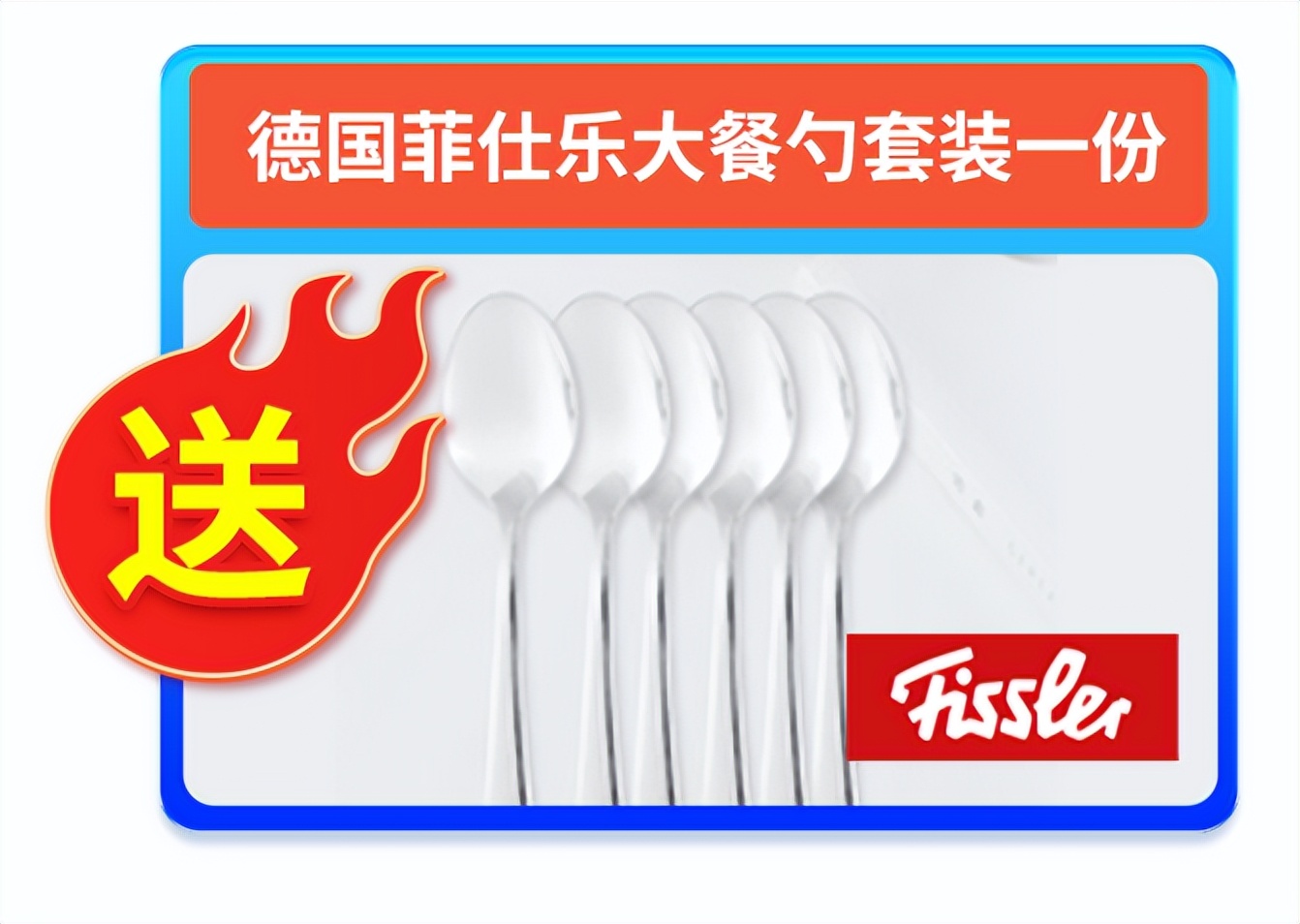 通程电器超级旗舰,通程电器团购空调