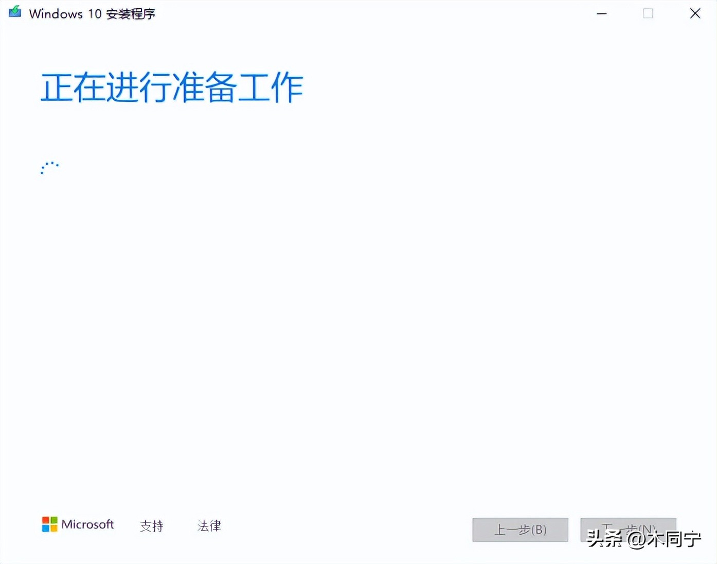 mediacreationtool修复win10,微软mediacreationtool无法安装