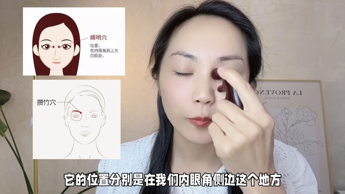 1把梳子去眼袋皱纹!每天按揉20下,眼睛好漂亮,阿姨变成小姐姐