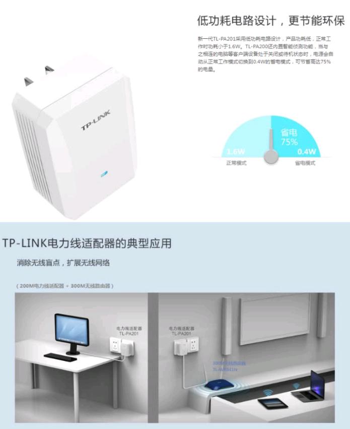 家里无线局域网传输速度很慢,家用wifi覆盖差