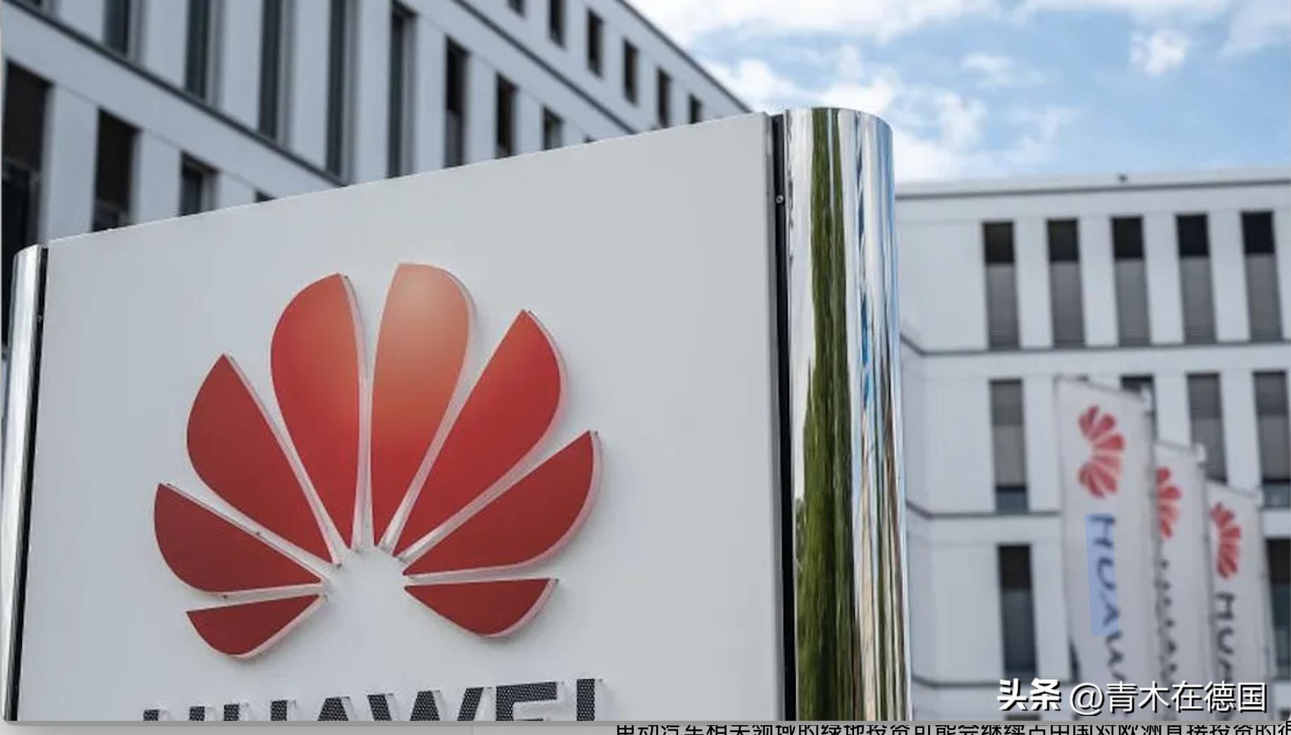 今年3季度中国对欧洲投资多少,中国对欧洲投资企业